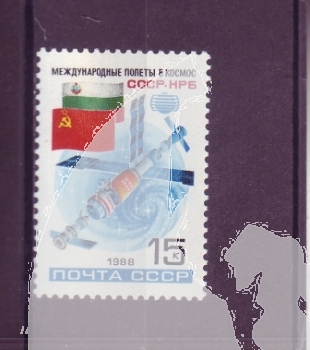SSSR 5834 ** - 1988
